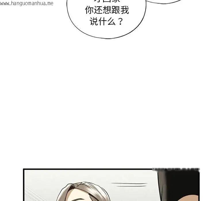 韩国漫画不要欺负我姐姐/我的继姐韩漫_不要欺负我姐姐/我的继姐-第10话在线免费阅读-韩国漫画-第135张图片