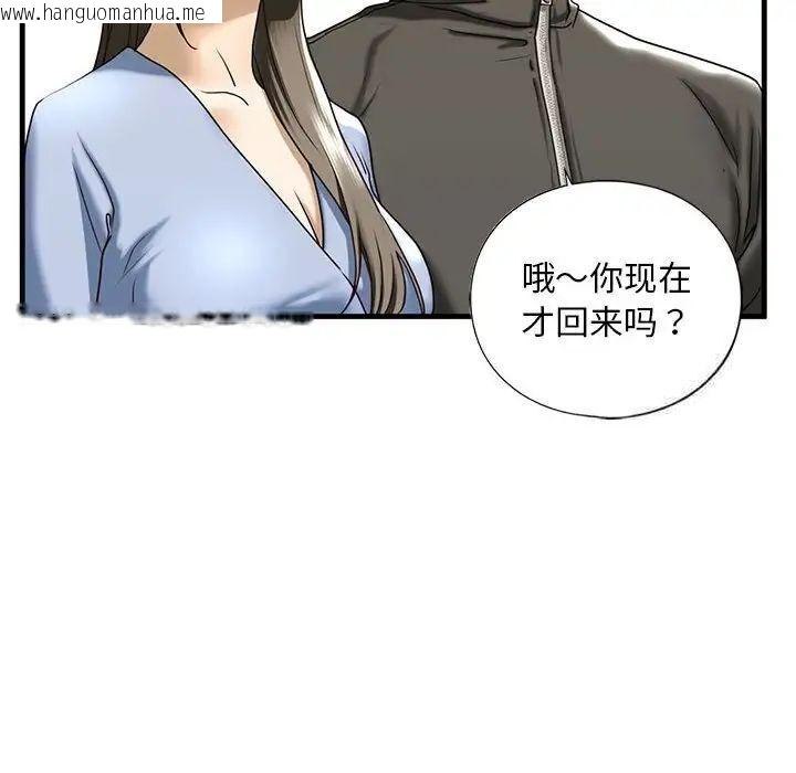 韩国漫画不要欺负我姐姐/我的继姐韩漫_不要欺负我姐姐/我的继姐-第10话在线免费阅读-韩国漫画-第57张图片