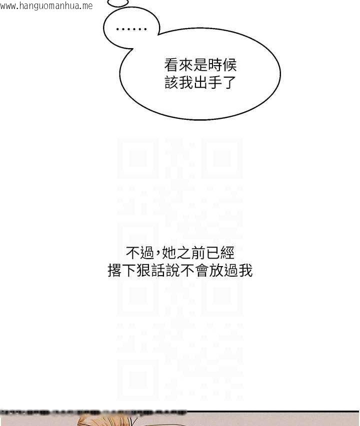 韩国漫画玩转学姐韩漫_玩转学姐-第11话-拿肉棒以下犯上!在线免费阅读-韩国漫画-第76张图片