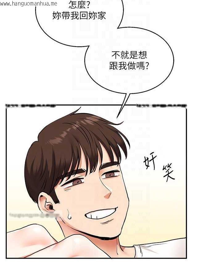 韩国漫画玩转学姐韩漫_玩转学姐-第11话-拿肉棒以下犯上!在线免费阅读-韩国漫画-第84张图片