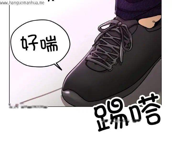 韩国漫画冰上之爱/冰上恋人韩漫_冰上之爱/冰上恋人-第18话在线免费阅读-韩国漫画-第104张图片