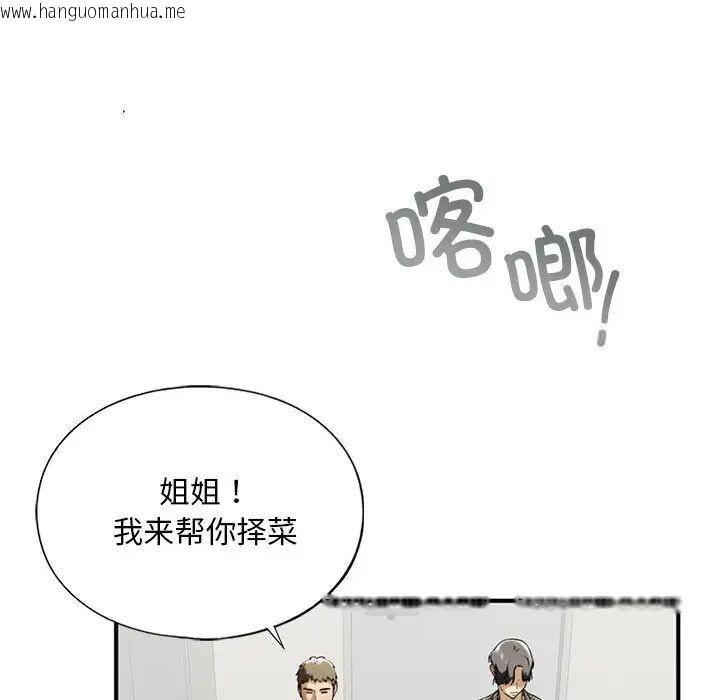 韩国漫画不要欺负我姐姐/我的继姐韩漫_不要欺负我姐姐/我的继姐-第10话在线免费阅读-韩国漫画-第71张图片