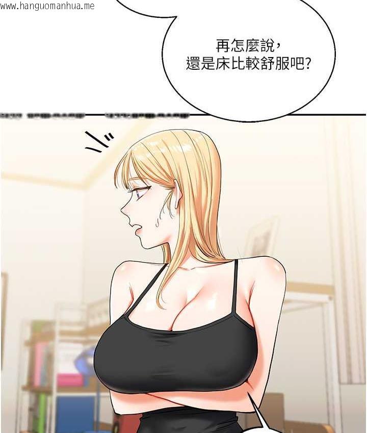 韩国漫画玩转学姐韩漫_玩转学姐-第11话-拿肉棒以下犯上!在线免费阅读-韩国漫画-第80张图片