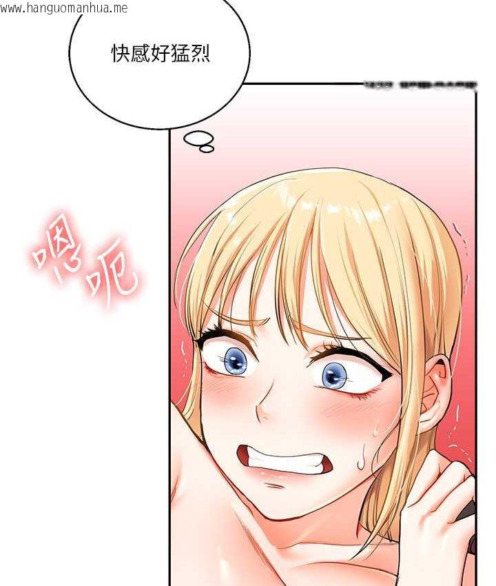 韩国漫画玩转学姐韩漫_玩转学姐-第11话-拿肉棒以下犯上!在线免费阅读-韩国漫画-第121张图片