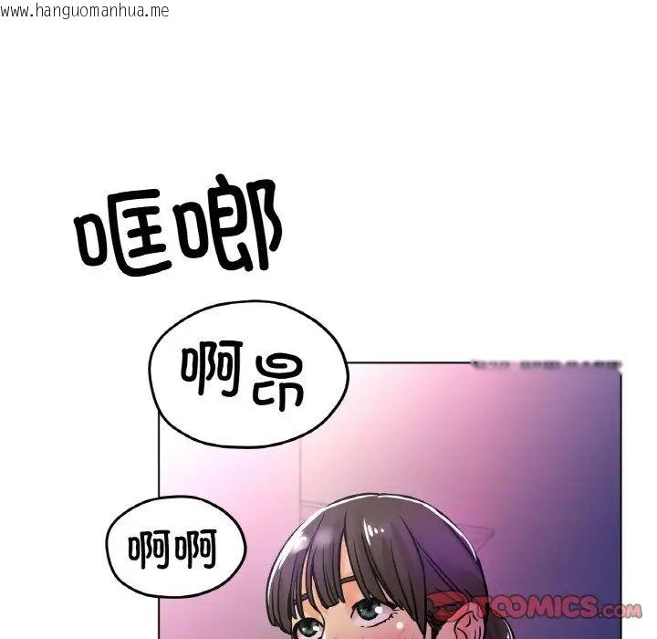 韩国漫画冰上之爱/冰上恋人韩漫_冰上之爱/冰上恋人-第18话在线免费阅读-韩国漫画-第51张图片