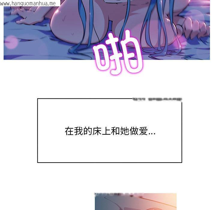 韩国漫画我的梦幻女友韩漫_我的梦幻女友-第1话在线免费阅读-韩国漫画-第20张图片