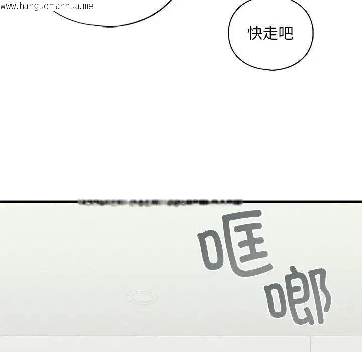 韩国漫画不要欺负我姐姐/我的继姐韩漫_不要欺负我姐姐/我的继姐-第10话在线免费阅读-韩国漫画-第118张图片