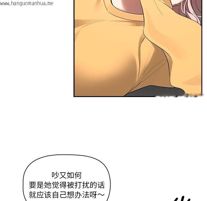 韩国漫画疫情期间的家教生活韩漫_疫情期间的家教生活-第111话在线免费阅读-韩国漫画-第133张图片