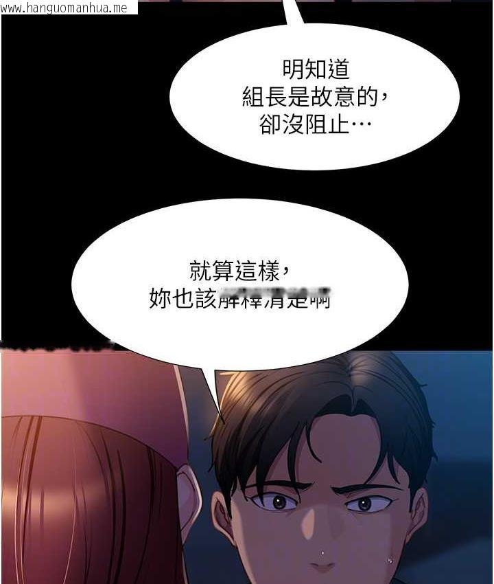 韩国漫画直男逆袭婚友社韩漫_直男逆袭婚友社-最终话-新格局下的新关系在线免费阅读-韩国漫画-第20张图片