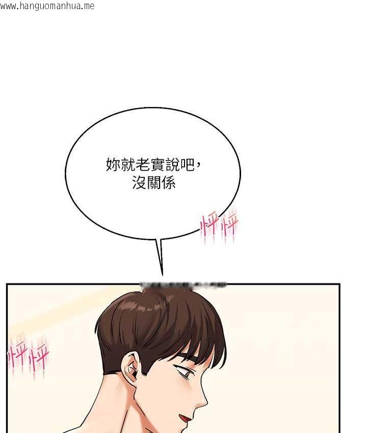 韩国漫画玩转学姐韩漫_玩转学姐-第11话-拿肉棒以下犯上!在线免费阅读-韩国漫画-第156张图片