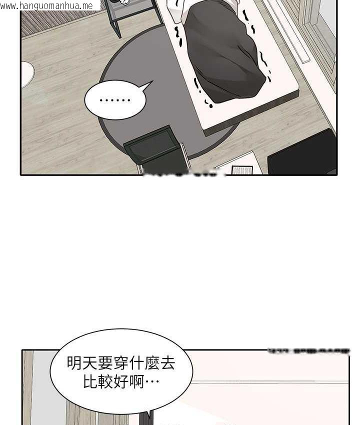 韩国漫画社团学姐韩漫_社团学姐-第168话-莫名心跳加速的约会在线免费阅读-韩国漫画-第39张图片