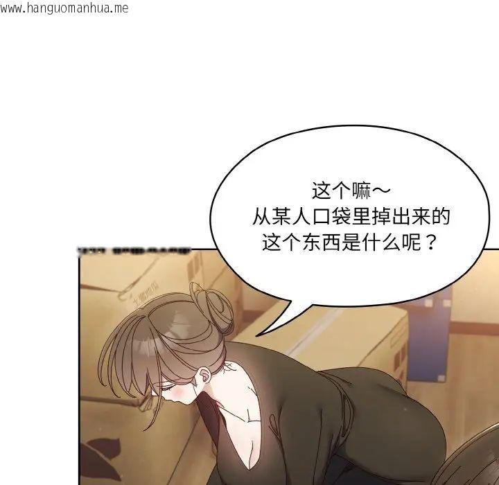 韩国漫画请把女儿交给我/老大!-请把女儿交给我!韩漫_请把女儿交给我/老大!-请把女儿交给我!-第20话在线免费阅读-韩国漫画-第37张图片