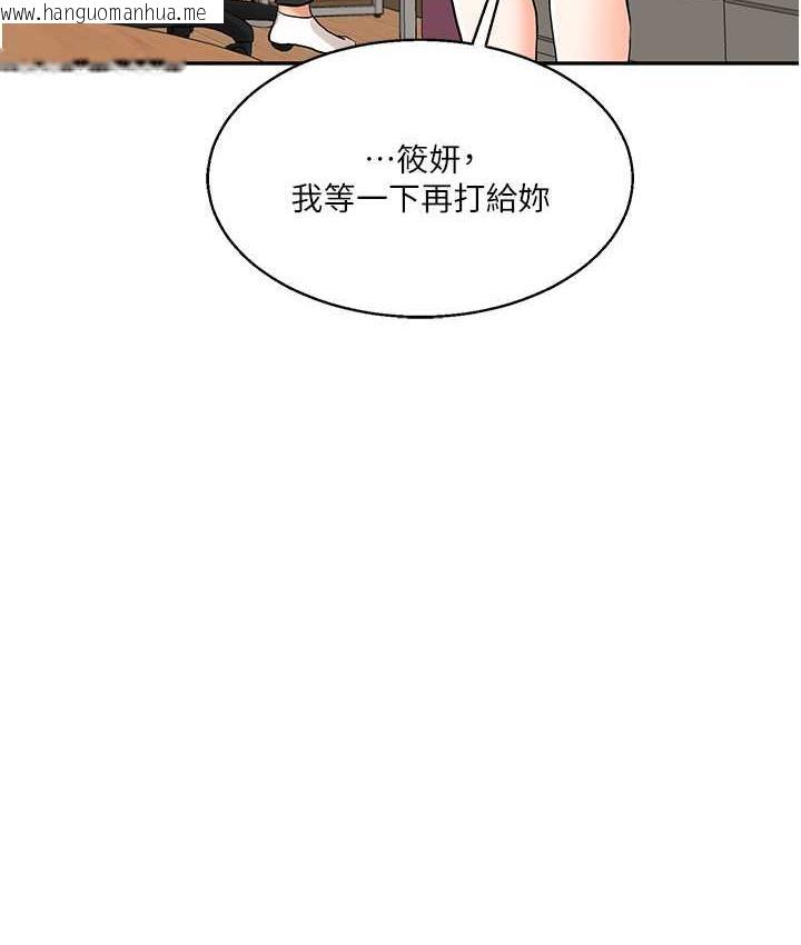 韩国漫画玩转学姐韩漫_玩转学姐-第11话-拿肉棒以下犯上!在线免费阅读-韩国漫画-第54张图片