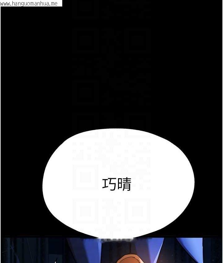 韩国漫画初次深交，请多指教韩漫_初次深交，请多指教-第49话-演艺圈的潜规则在线免费阅读-韩国漫画-第95张图片