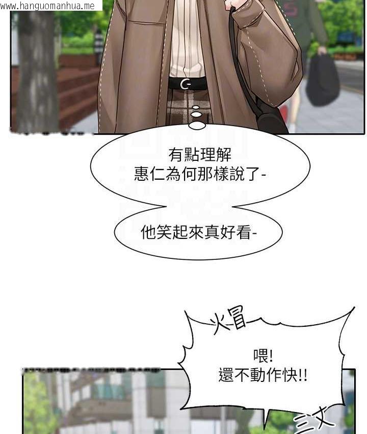 韩国漫画社团学姐韩漫_社团学姐-第168话-莫名心跳加速的约会在线免费阅读-韩国漫画-第52张图片