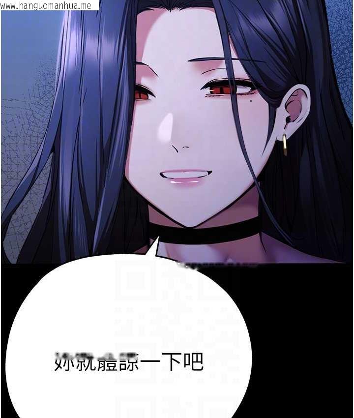 韩国漫画初次深交，请多指教韩漫_初次深交，请多指教-第49话-演艺圈的潜规则在线免费阅读-韩国漫画-第83张图片