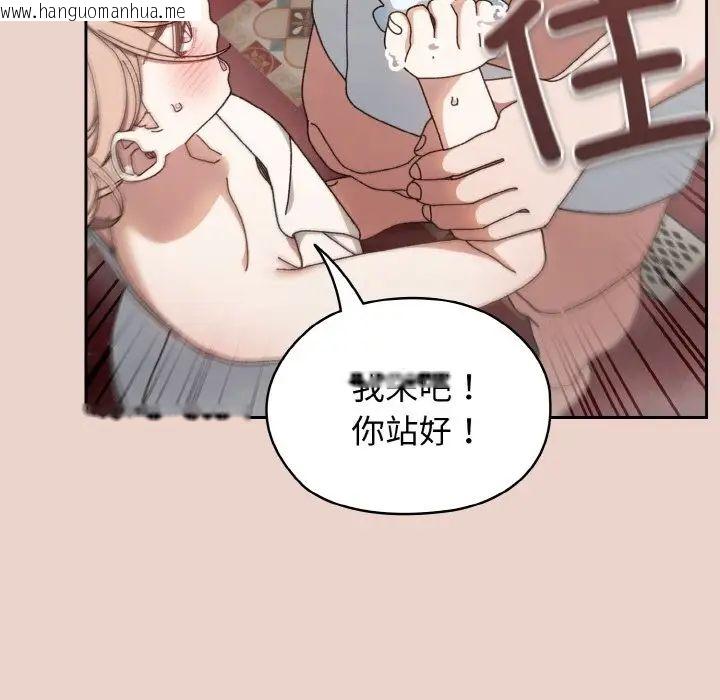 韩国漫画请把女儿交给我/老大!-请把女儿交给我!韩漫_请把女儿交给我/老大!-请把女儿交给我!-第20话在线免费阅读-韩国漫画-第107张图片