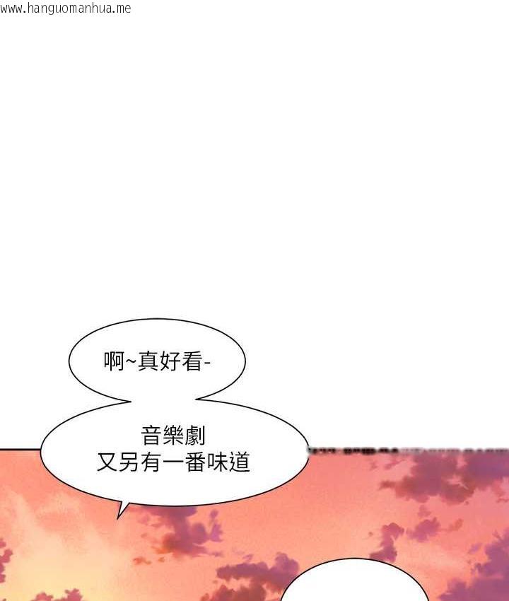 韩国漫画社团学姐韩漫_社团学姐-第168话-莫名心跳加速的约会在线免费阅读-韩国漫画-第93张图片