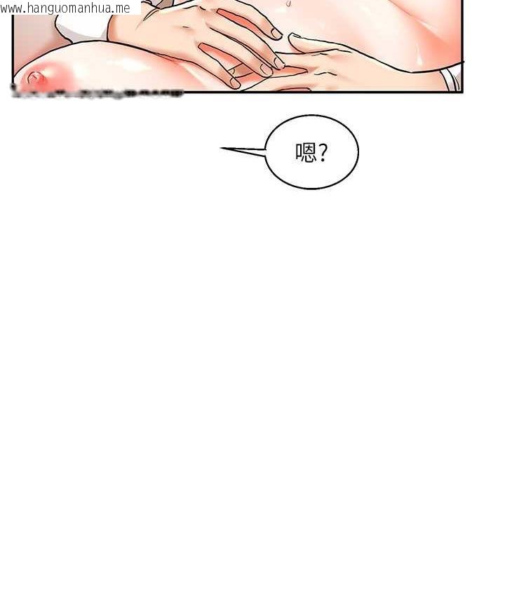 韩国漫画玩转学姐韩漫_玩转学姐-第11话-拿肉棒以下犯上!在线免费阅读-韩国漫画-第128张图片