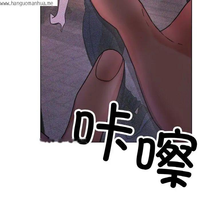 韩国漫画冰上之爱/冰上恋人韩漫_冰上之爱/冰上恋人-第18话在线免费阅读-韩国漫画-第119张图片