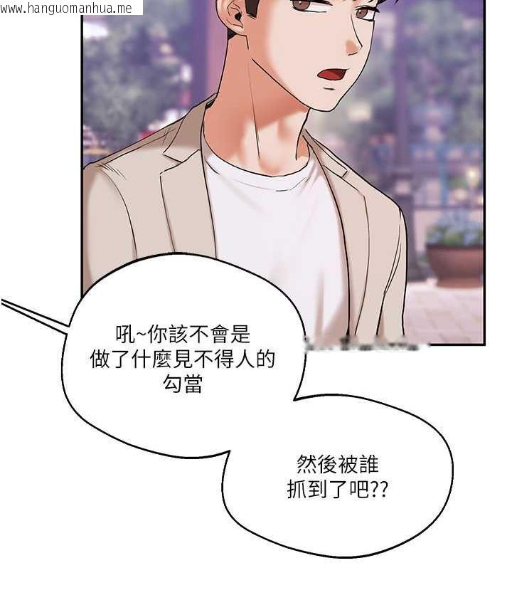 韩国漫画玩转学姐韩漫_玩转学姐-第11话-拿肉棒以下犯上!在线免费阅读-韩国漫画-第8张图片