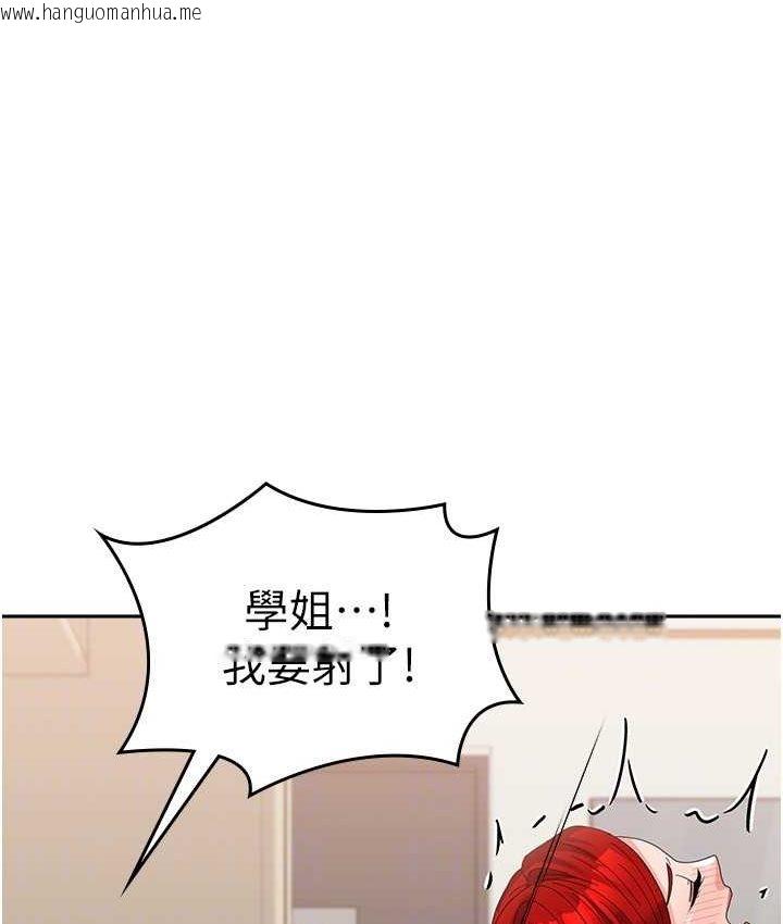 韩国漫画国军女大生韩漫_国军女大生-第57话-要满足我们两个才放你走在线免费阅读-韩国漫画-第41张图片