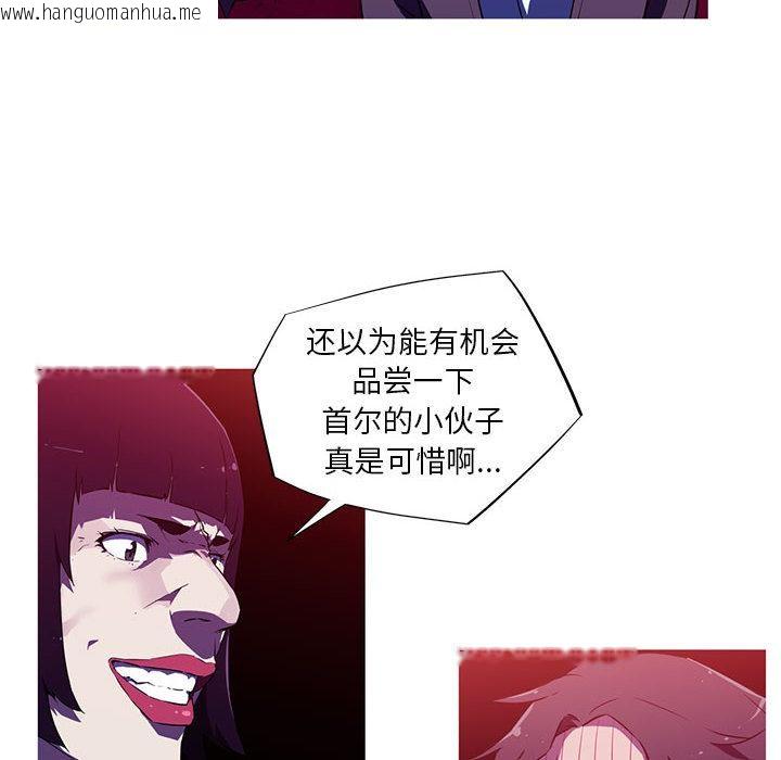 韩国漫画我的梦幻女友韩漫_我的梦幻女友-第1话在线免费阅读-韩国漫画-第88张图片