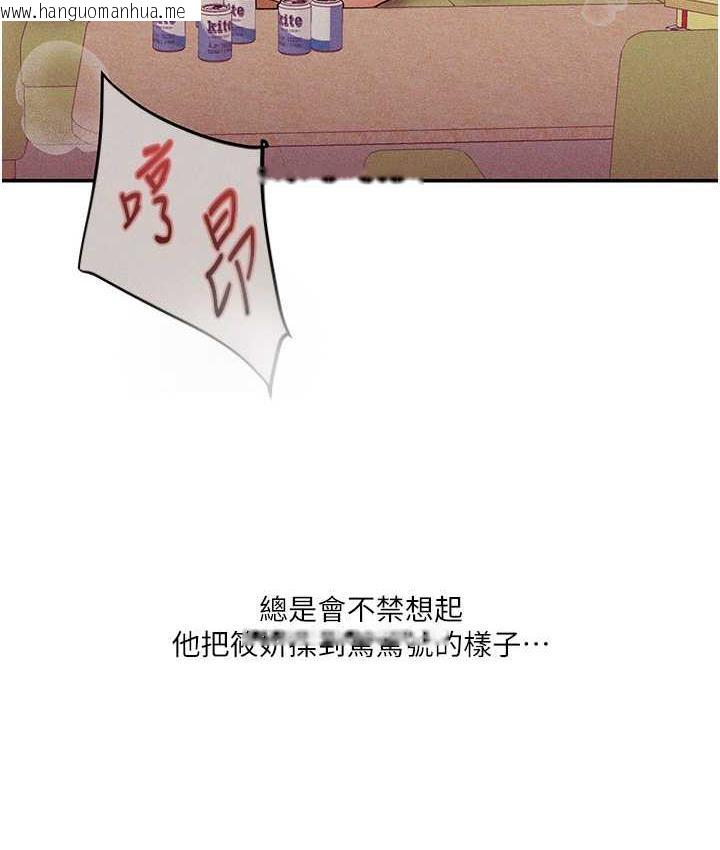 韩国漫画玩转学姐韩漫_玩转学姐-第11话-拿肉棒以下犯上!在线免费阅读-韩国漫画-第64张图片