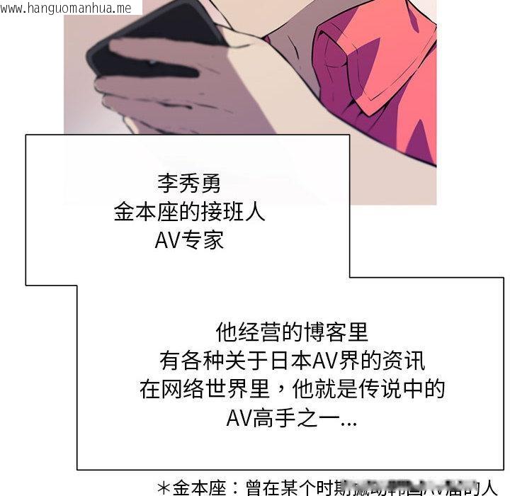 韩国漫画我的梦幻女友韩漫_我的梦幻女友-第1话在线免费阅读-韩国漫画-第50张图片