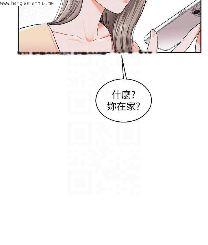 韩国漫画玩转学姐韩漫_玩转学姐-第11话-拿肉棒以下犯上!在线免费阅读-韩国漫画-第47张图片