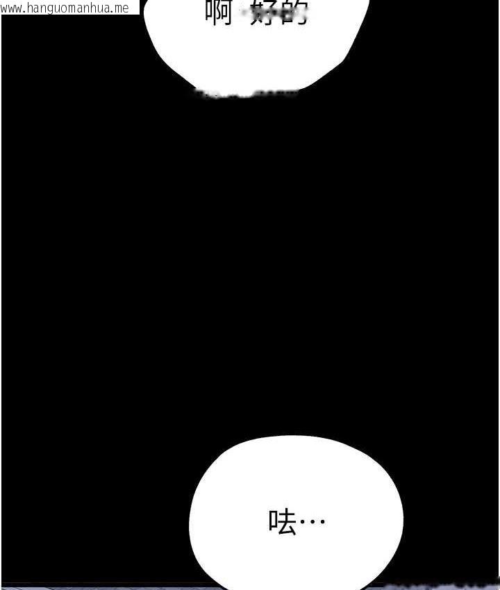 韩国漫画初次深交，请多指教韩漫_初次深交，请多指教-第49话-演艺圈的潜规则在线免费阅读-韩国漫画-第55张图片