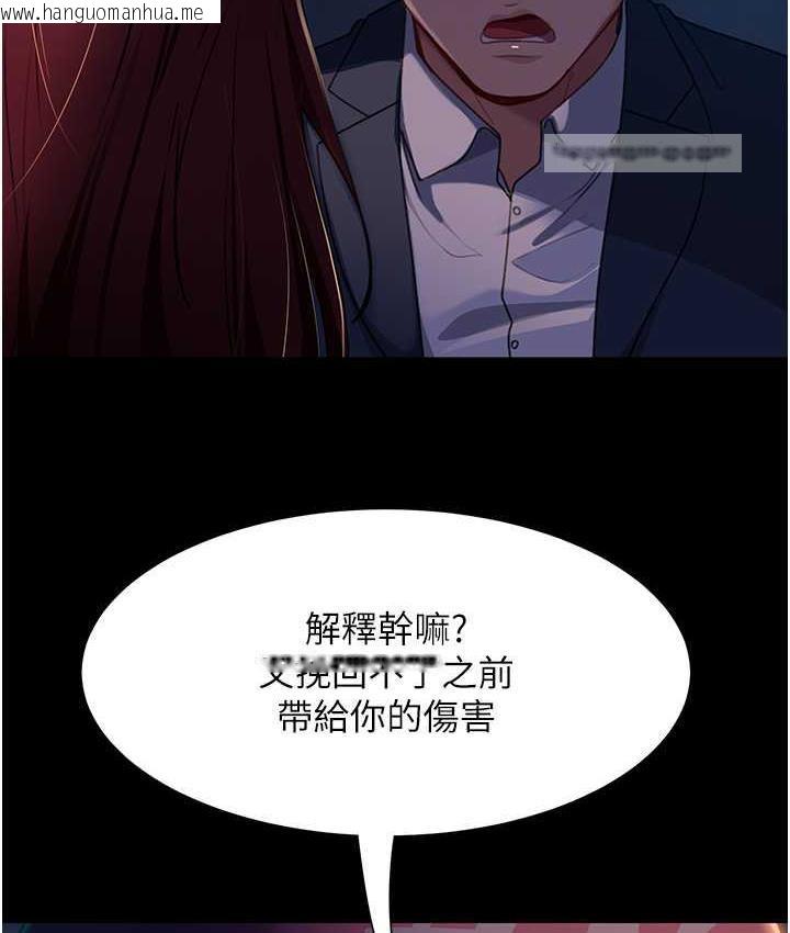 韩国漫画直男逆袭婚友社韩漫_直男逆袭婚友社-最终话-新格局下的新关系在线免费阅读-韩国漫画-第21张图片