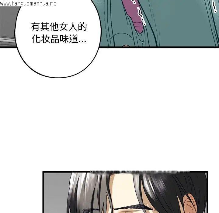 韩国漫画不要欺负我姐姐/我的继姐韩漫_不要欺负我姐姐/我的继姐-第10话在线免费阅读-韩国漫画-第147张图片