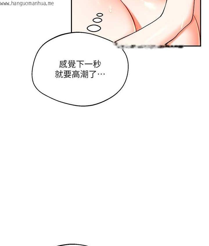 韩国漫画玩转学姐韩漫_玩转学姐-第11话-拿肉棒以下犯上!在线免费阅读-韩国漫画-第122张图片