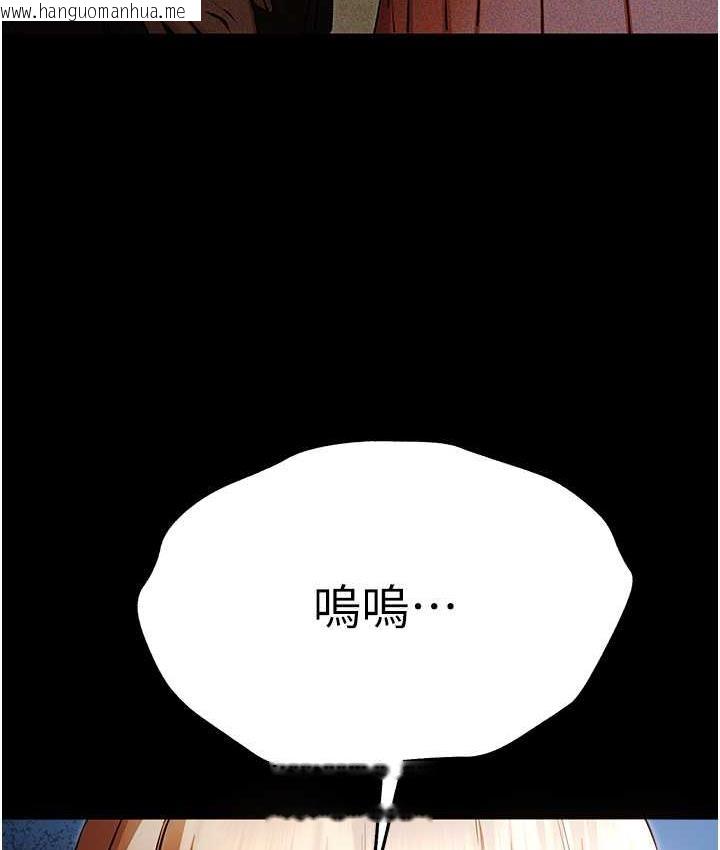 韩国漫画初次深交，请多指教韩漫_初次深交，请多指教-第49话-演艺圈的潜规则在线免费阅读-韩国漫画-第124张图片