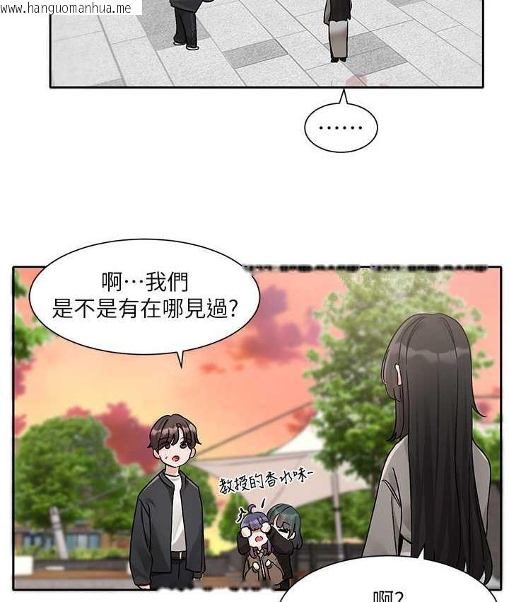 韩国漫画社团学姐韩漫_社团学姐-第168话-莫名心跳加速的约会在线免费阅读-韩国漫画-第105张图片