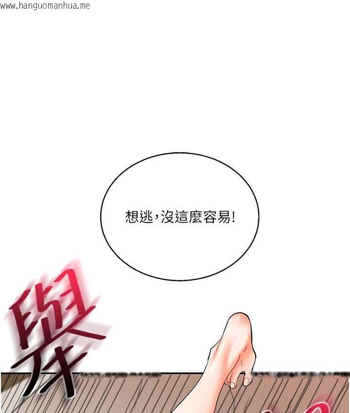 韩国漫画玩转学姐韩漫_玩转学姐-第11话-拿肉棒以下犯上!在线免费阅读-韩国漫画-第129张图片