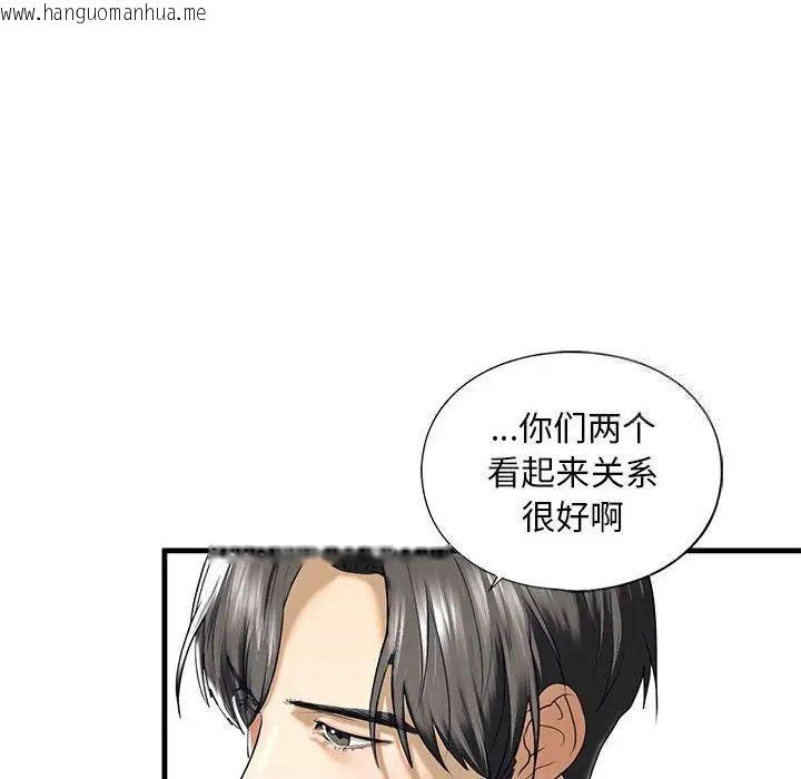 韩国漫画不要欺负我姐姐/我的继姐韩漫_不要欺负我姐姐/我的继姐-第10话在线免费阅读-韩国漫画-第61张图片