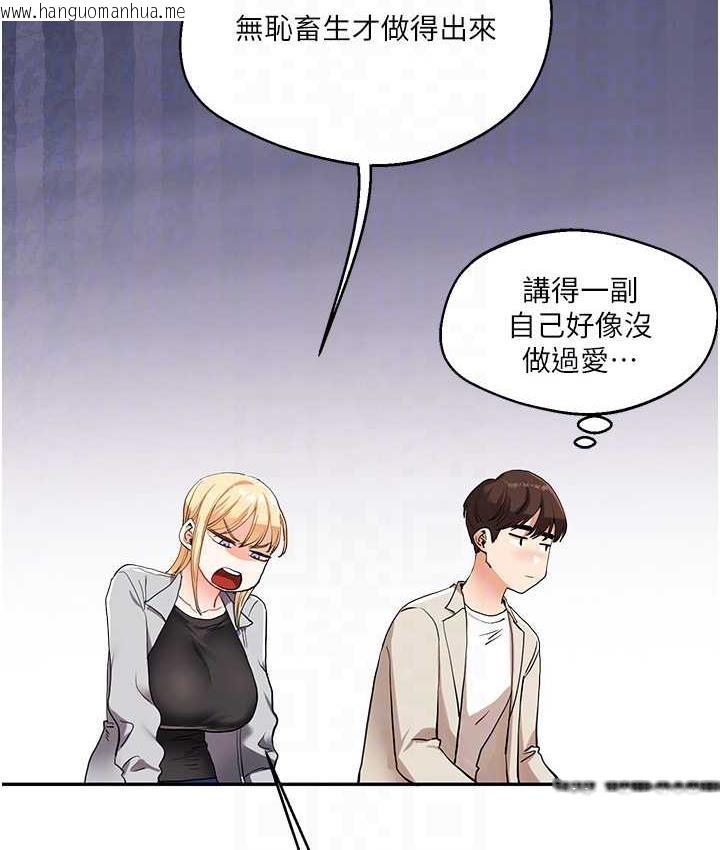 韩国漫画玩转学姐韩漫_玩转学姐-第11话-拿肉棒以下犯上!在线免费阅读-韩国漫画-第19张图片