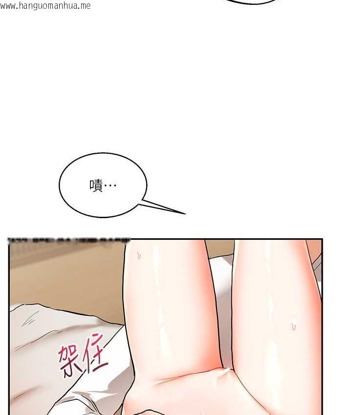 韩国漫画玩转学姐韩漫_玩转学姐-第11话-拿肉棒以下犯上!在线免费阅读-韩国漫画-第127张图片