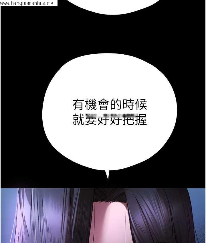 韩国漫画初次深交，请多指教韩漫_初次深交，请多指教-第49话-演艺圈的潜规则在线免费阅读-韩国漫画-第118张图片