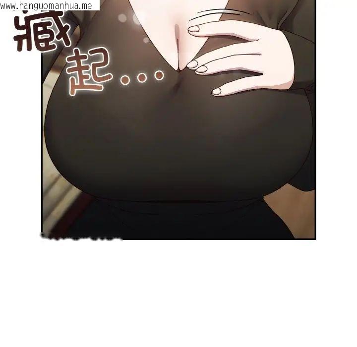 韩国漫画请把女儿交给我/老大!-请把女儿交给我!韩漫_请把女儿交给我/老大!-请把女儿交给我!-第20话在线免费阅读-韩国漫画-第54张图片