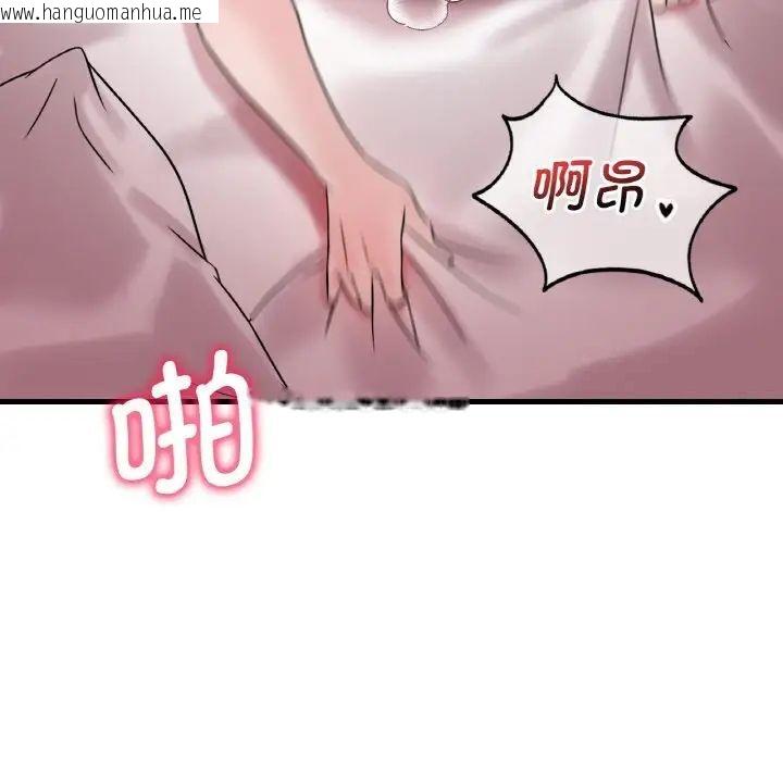 韩国漫画想要拥有她/渴望占有她韩漫_想要拥有她/渴望占有她-第9话在线免费阅读-韩国漫画-第131张图片