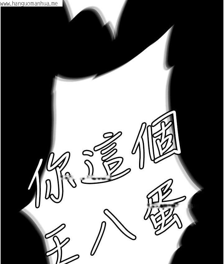 韩国漫画职场陷阱韩漫_职场陷阱-第82话-永生难忘的分手炮在线免费阅读-韩国漫画-第15张图片