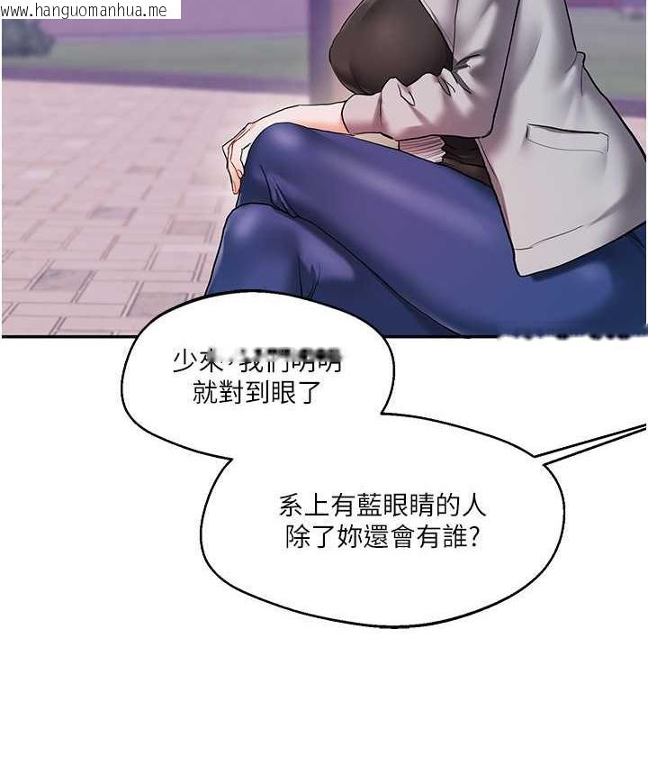 韩国漫画玩转学姐韩漫_玩转学姐-第11话-拿肉棒以下犯上!在线免费阅读-韩国漫画-第6张图片