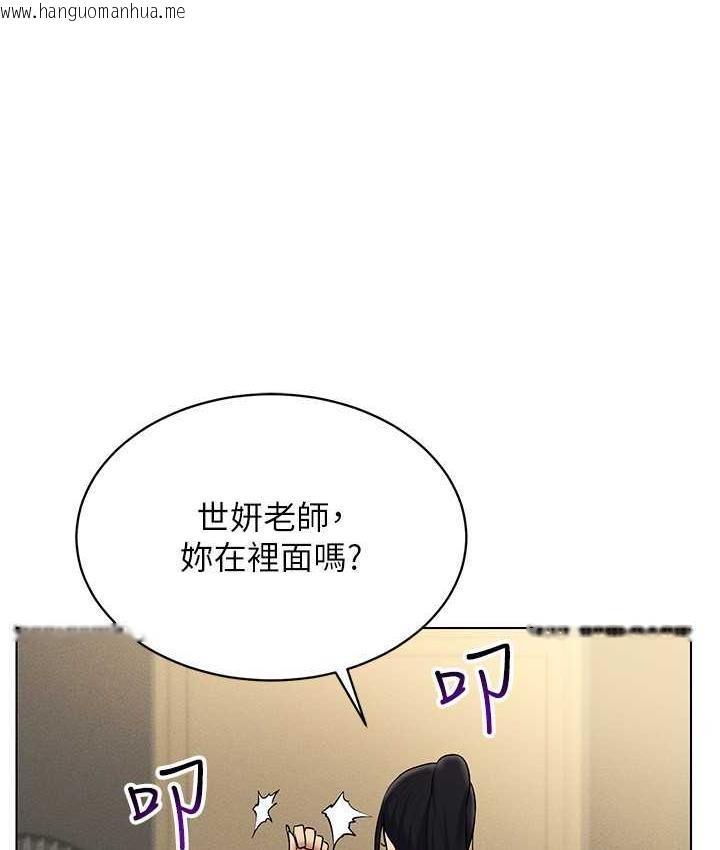 韩国漫画穿入VR成为性域猎人韩漫_穿入VR成为性域猎人-第16话-在同事面前被插入在线免费阅读-韩国漫画-第1张图片