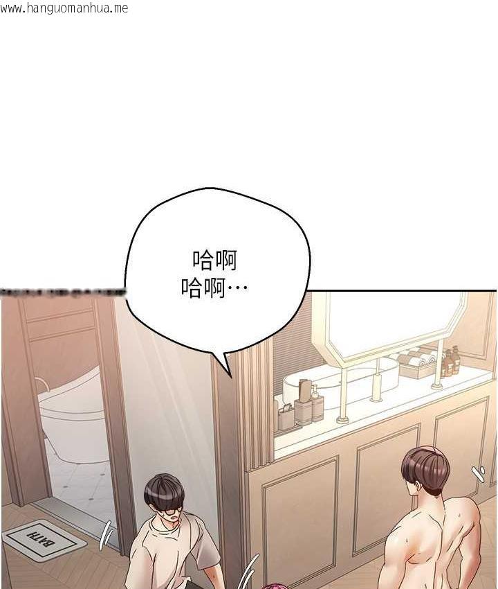 韩国漫画欲望成真App韩漫_欲望成真App-第75话-我是只懂被上的大变态在线免费阅读-韩国漫画-第15张图片