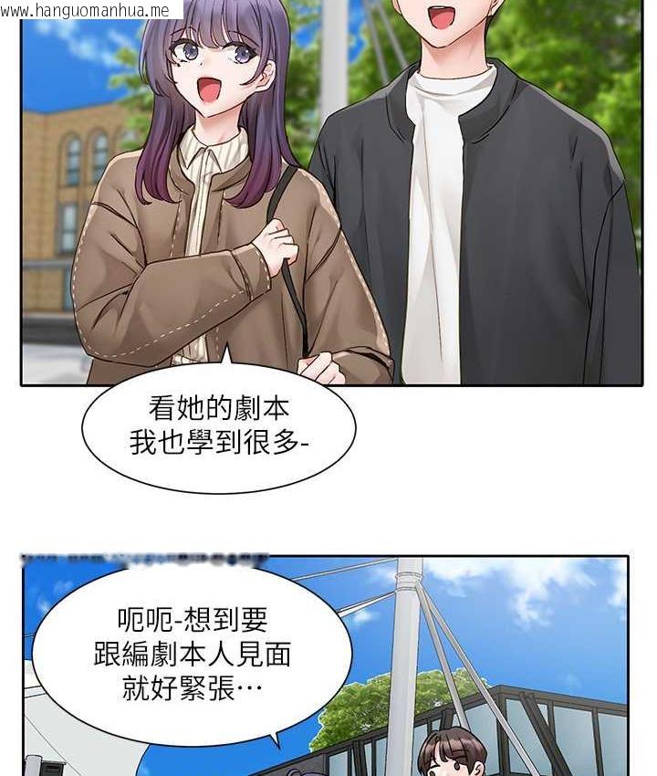 韩国漫画社团学姐韩漫_社团学姐-第168话-莫名心跳加速的约会在线免费阅读-韩国漫画-第58张图片