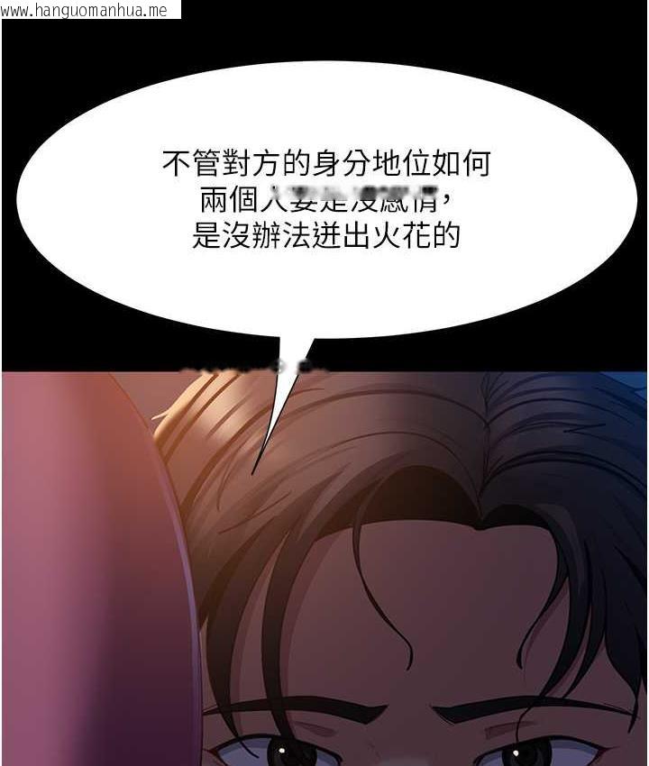 韩国漫画直男逆袭婚友社韩漫_直男逆袭婚友社-最终话-新格局下的新关系在线免费阅读-韩国漫画-第27张图片