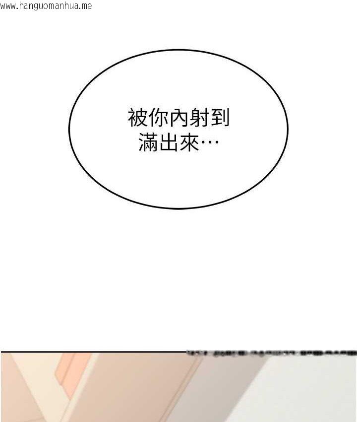 韩国漫画国军女大生韩漫_国军女大生-第57话-要满足我们两个才放你走在线免费阅读-韩国漫画-第60张图片